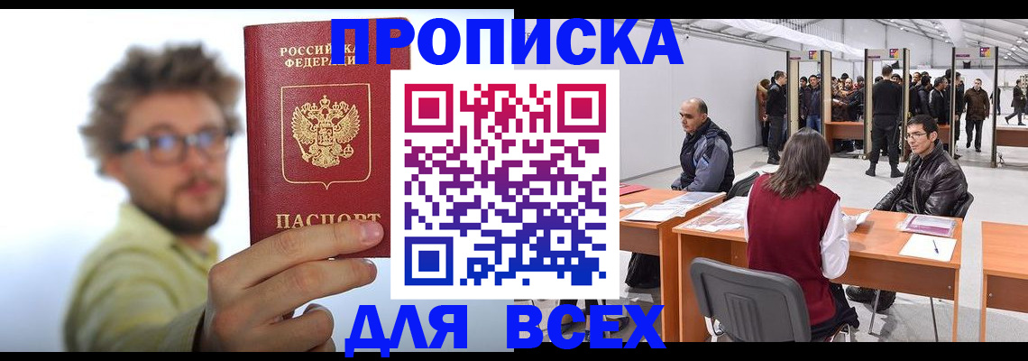 регистрация для дет. сада в Топках